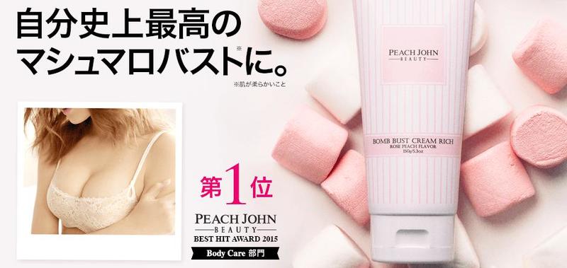 �{���o�X�g�N���[�� ���b�`���T�C�g