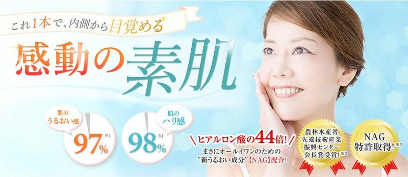 �i�O�v���X�I�[���E�C�������G�b�Z���X���T�C�g