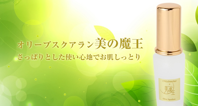 �I���[�u�X�N�A�������T�C�g