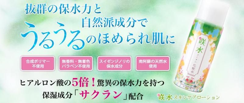 �琅�X�L���P�A���[�V�������T�C�g